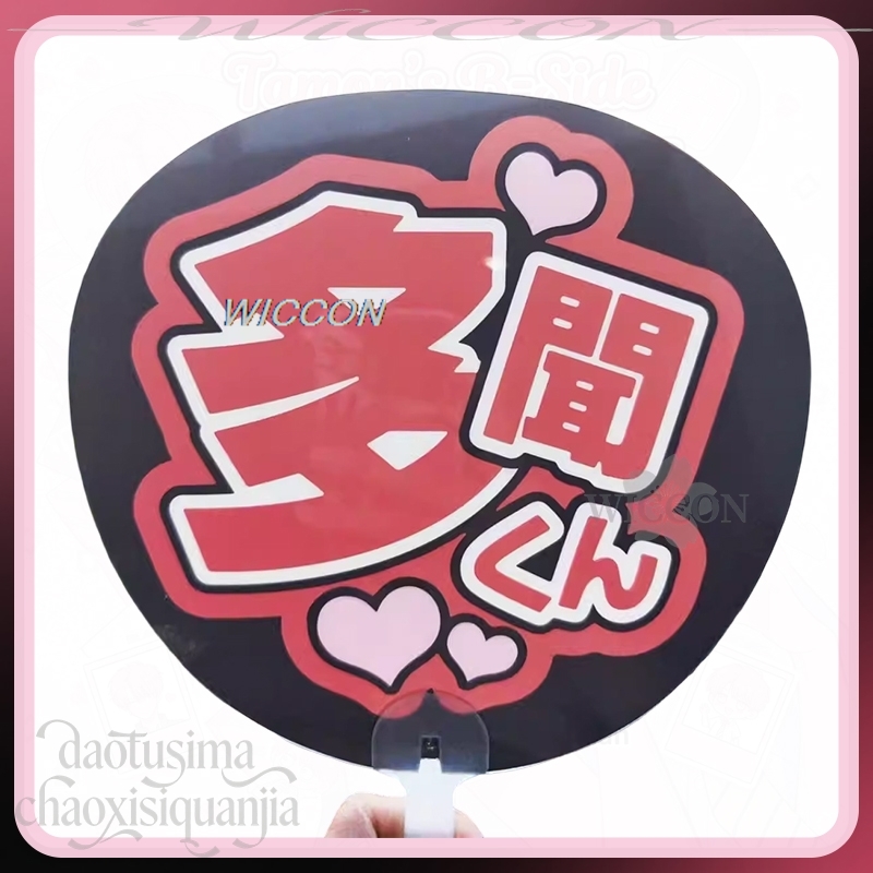 Japanese Fan - Accesorios de Regalo de Cumpleaños para