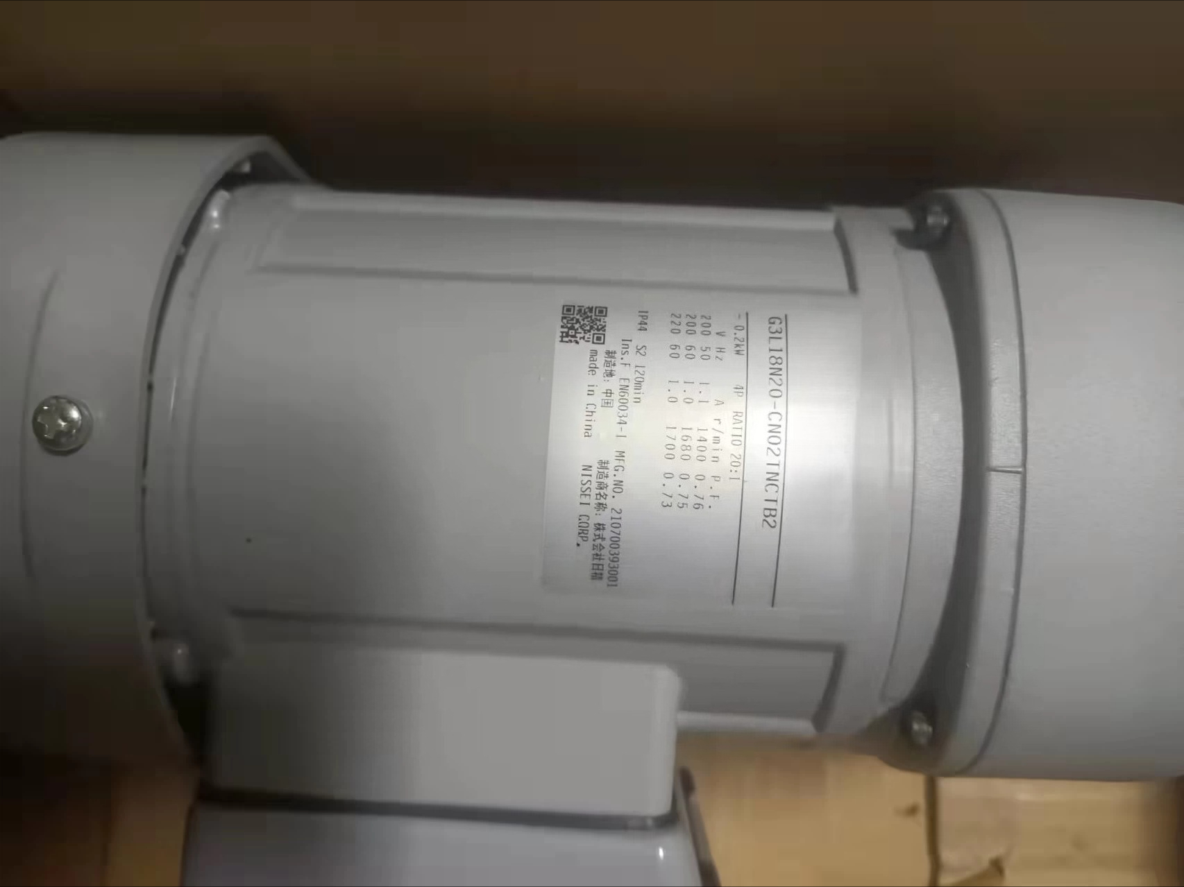 Japanese Knife - Nuevo motor de brazo para cuchilla