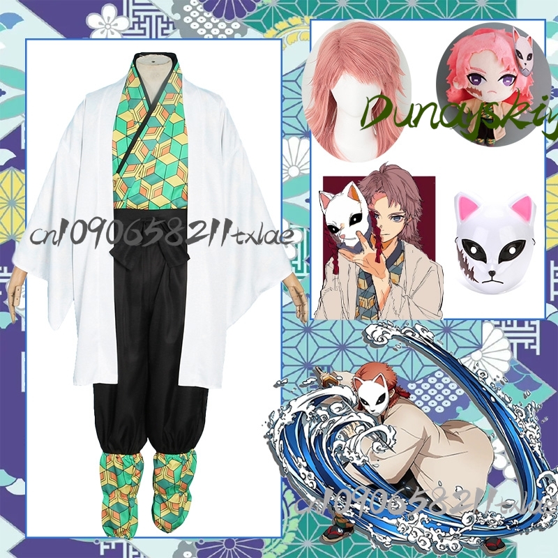 Japanese Fan - Sabito-Kimono japonés para Cosplay de Anime,