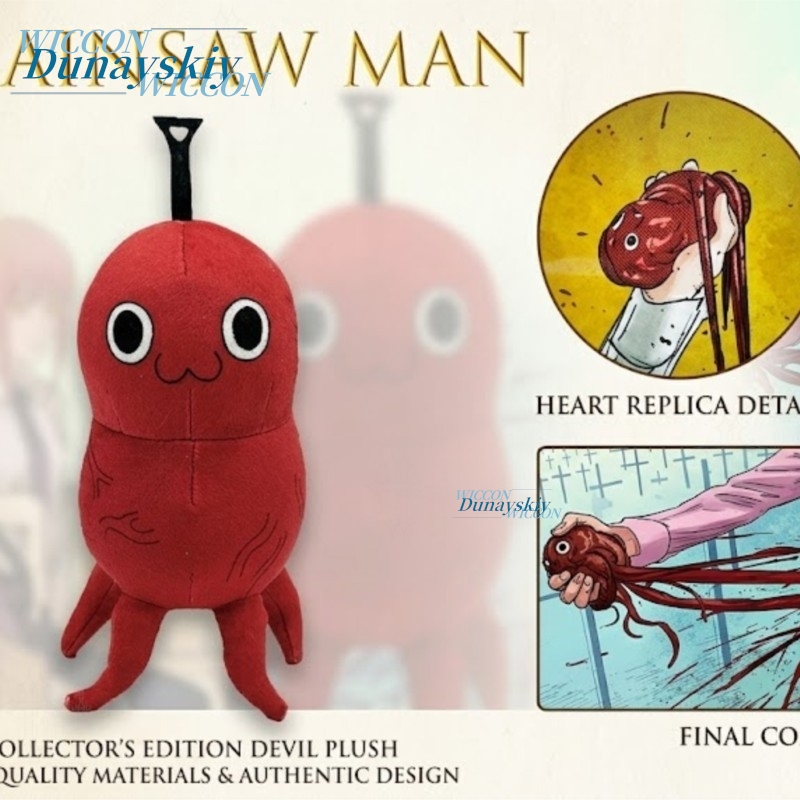 Muñeco de Peluche Creativo de  - Japanese Fan reseña y precio