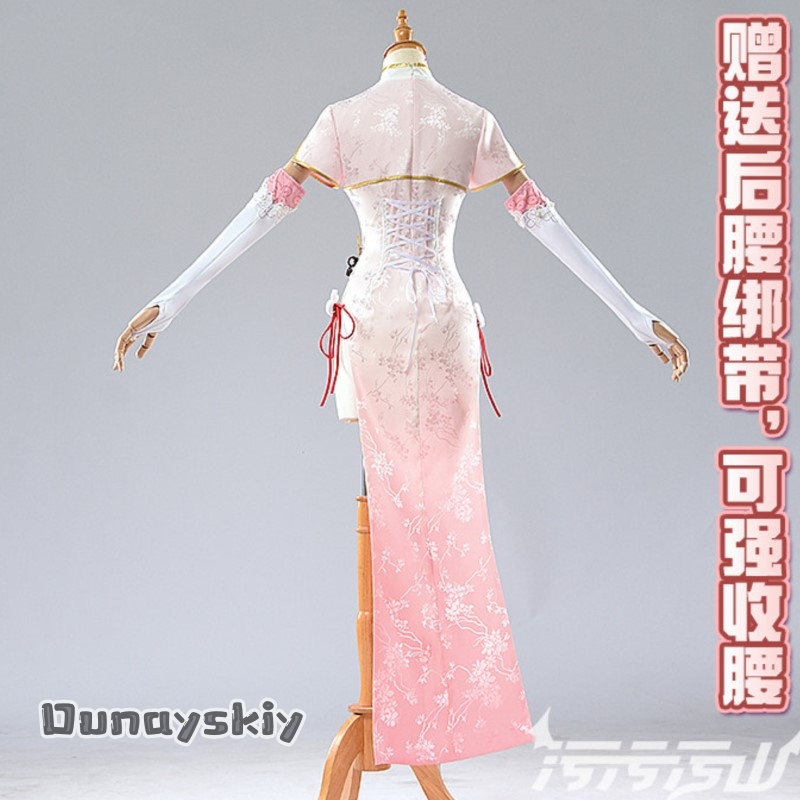 Yumekiri*/Azur Lane Laffey Ves - Japanese Fan reseña y precio