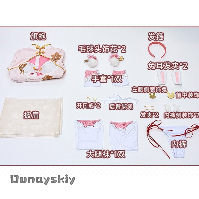 Yumekiri*/Azur Lane Laffey Ves - Japanese Fan reseña y precio