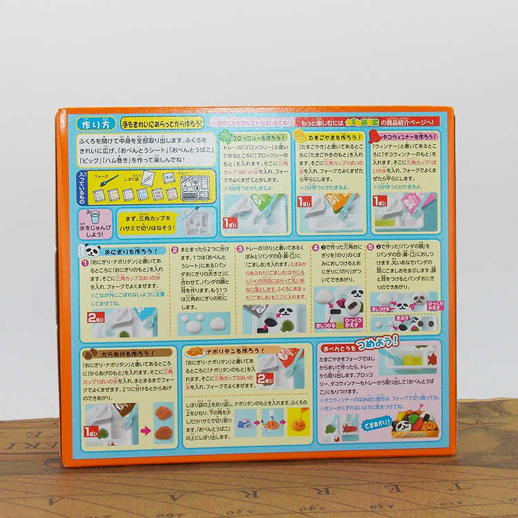 Kracie Popin Cookin Bento Maki - Japanese Snacks reseña y precio