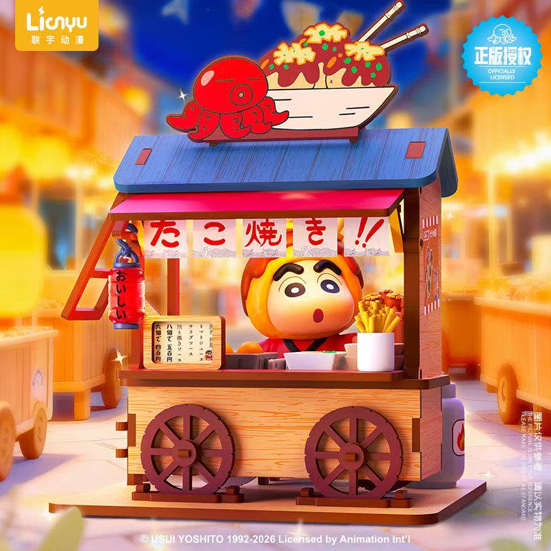 Crayon Shin-chan Carrito de Co - Furoshiki reseña y precio